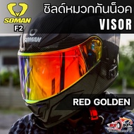 SOMAN F2 Helmet Shield Fast Delivery