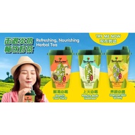 BENTOREE HERBAL TEA [HALAL] 0% FAT