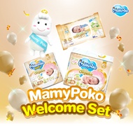 [ส่งฟรี] ชุดของขวัญต้อนรับคุณแม่คนใหม่ MamyPoko Welcome New Mom Special Gift Set (ผ้าอ้อม MamyPoko T