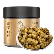 Yunnan Baiyao Dendrobium officinale 25g Anhui Dendrobium wit Anhui Dendrobium Witt Anhui Dendrobium 