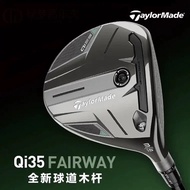 Golf Club 2025 New Taylormade Golf Club Mens Qi35 Fairway Wood 3-wood 5-wood Free Cover