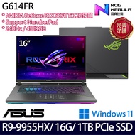 《ASUS 華碩》 G614FR-0054G9955HX-NBL(16吋2.5K/R9 9955HX/16G/1TB SSD/RTX5070Ti)