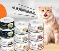 &lt;嚕咪&gt;Cherie法麗-全營養主食貓罐&lt;80g&gt;箱/24罐
