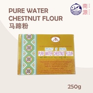 [N.G] Pure Water Chestnuts Flour 250g/box