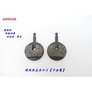 ASSESS Disc Brake Pads [Semi-Metal]