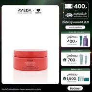AVEDA Nutriplenish™ treatment masque deep  มาส์กเติมความชุ่มชื้น 200ml (ทรีตเม้นต์มาส์ก ผมแห้ง ชี้ฟู