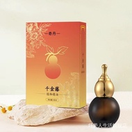 massage oil   按摩油  奇丹千金藤植物精油按摩发热精油腰椎颈椎腿部肌肤舒缓按摩精油