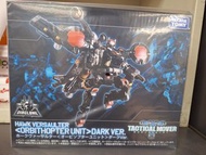 (快閃限量)正版  DA DIACLONE TM-15 TACTICAL MOVER HAWK VERSAULTER  DARK VERSION. (TTMALL 限定)