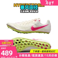 耐克（NIKE）田径精英2023年新款 耐克Nike Zoom Ja Fly 4专业男女短跑钉鞋 DR2741-100/现货 41