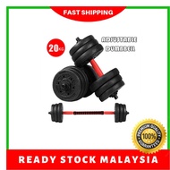 🔥HOT🔥20kg Adjustable Dumbbell Set