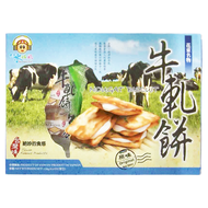 東方水姑娘 牛軋糖蘇打餅  126g  1盒