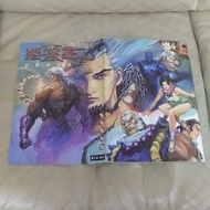 惡靈王≪創刊號≫