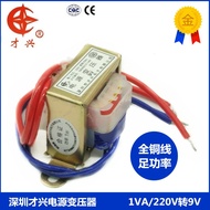 AC 220V / 50Hz EI28*12 1W transformer EI type 9V (single output)  0.2A 200mA computer speaker transf