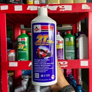 น้ำมันเครื่อง 2T (เวลลอยขาว) HIGH PERFORMANCE 1ลิตร ยี่ห้อ Veloil