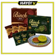 Lotte [LOTTE] Binch Chocolate Biscuits