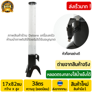 ทาวเวอร์เบีย นม 3ลิตร สีดำ: BLACK (พร้อมหัวก๊อกอย่างดีเกรดABS) ทรงกระบอก Beer Tower ทาวเบีย หลอดใส่เบียร์ หลอดกดเบียร์ หลอดใส่น้ำ ทาวเวอร์เบียร์