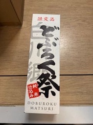 白川鄉 日本米酒