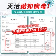 Chlorine Disinfectant Tablets Effervescent Tablets 84 Disinfectant Household Floor Cleaning Clothes 