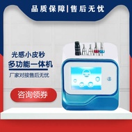 High-Power Portable Beauty Salon Eyebrow Cleaning Machine Tattoo Removal Skin Spot Fading Small Devi