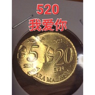 2021 Malaysia Mint Error Coin 5 Sen Struck On 20 Sen Planchet (520) I Love You 我爱你 BU/UNC