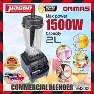 【NEW】ORIMAS VB2000 2L Commercial Blender / Pengisar 1500W