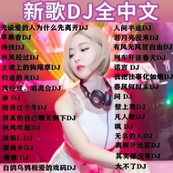 USB Music New Song SPUQ