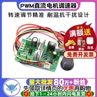 CCM6N Motor PWM DC Motor Speed Regulator Forward Reverse Controller Speed Regulator Switch 6V12V24V3