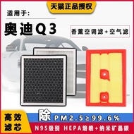 Suitable for 13-22 Audi Q3 Aromatherapy Air Conditioning Filter Elements Air Grid Original Factory U
