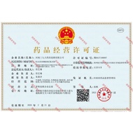 #999 Xuhan Stomach Pain Granules 5g*9 bags/box 999 Xuhan Stomach P999 虚寒胃痛颗粒 5g*9袋/盒 999虚寒胃痛颗粒益气❈z10