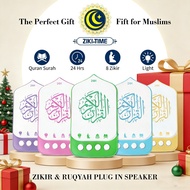 Zikir Plug In 24 Hour Bacaan Ayat Al Quran Audio Quran Speaker Surah Dengan Lampu Quran player with 
