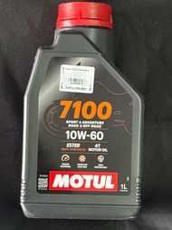 The best oil น้ำมันเครื่อง Motul 7100 10w60 สังเคราะห์แท้ 100% 🇫🇷🏁ester สูตรจากรถแข่ง 300V