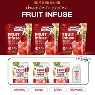 🔥 1แถม1 ผลไม้หมักขับโซเดียมสูตรใหม่ ลดบวม หน้าบวม ตัวบวม Fruit infuse sodium killer ขวดน้ำ น้ำหมัก ข