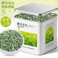 9A特级都匀毛尖正宗2026明前茶新茶贵州高山茶浓香型嫩芽嫩叶绿茶7/2 9A Grade Duyun Maojian Authentic 2026 Pre-Qingming Tea, New fro