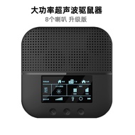 Use Mouse Repellent Ultrasonic Mouse Machine Warehouse Commercial Multi-Horn Repellent Dedicated for