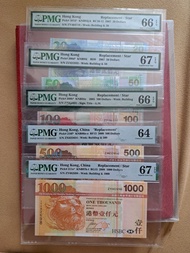 PMG 評級 香港滙豐銀行2OOO年代紙幣補板5色纸全套 1000元 500元 100元 50元 20元 原裝評分纸無黃無斑無任何螢光負評現一套5張平讓一口價不議價$328O