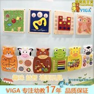 viga牆面遊戲早教幼兒園牆上益智玩具牆面操作板牆飾牆壁飛機