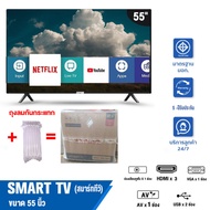 ทีวี 43นิ้ว Smart TV สมาร์ททีวี 4K UHD Android 11.0 แอนดรอย ทีวีจอแบน Google &amp; Netflix &amp; Youtube HDMI/USB ราคาถูกๆ ศูนย์บริการประเทศไทย