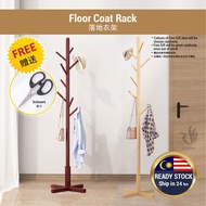 Solid Wood Floor Coat Rack Stand Clothes Handbag Towel Hanger Bedroom Living Room Penyangkut Baju Rak Tuala Kayu 实木落地衣架