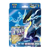 POKÉMON - 寶可夢 集換式卡牌遊戲 - 朱&紫 起始組合 未來密勒頓ex - SVHMF