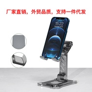 Mobile Phone Tablet Computer General Bracket Folding Support Frame Desktop Phone Holder A4E3