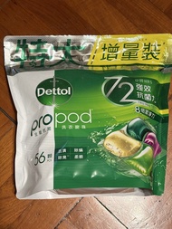 滴露洗衣珠 Dettol