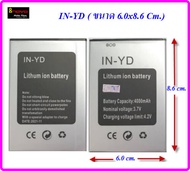 แบตเตอรี่ inovo รหัส IN-YD (ขนาด 6.0x8.6 Cm.) ของแท้