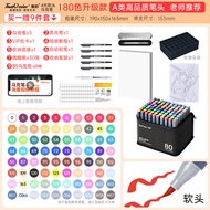 ปากกาหมึก Marker Touch Color 4 ที่มีหัวแปรงนุ่ม 120 สี อุปกรณ์ศิลปะ ปากกาหมึกน้ำมัน ปากกาหมึกน้ำแห้ง