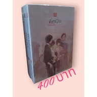 First 3 Volumes Complete: 23 August