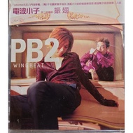 Japanese Radio Boy/Wings CD