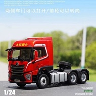Ready Stock Big Transport Heavy Truck Model 1: 24 Original Factory Big Transport V7 6X4 Trailer Trac