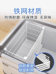 Small Freezer With Built-in Basket, Freezer Divider, Grid Frame, Storage Artifact, Layered Special Freezer Internal Stor