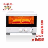 [Japan Direct Mail] Siroca  Premium Oven Quick Roaster ST-2A251 Non-fried Food/Convection/Oven Reheat Side Dishes/Detachable Door/Recipe included