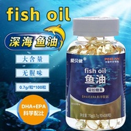 Fish Oil Gel Candy Omega3 Rich In DHA And EPA VE Non-GMO Vegetarian for Heart &amp; Brain Health Skin Care Improve Concentration 鱼油凝胶糖果