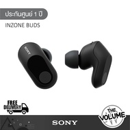 Sony WF-G700N | INZONE Buds | True Wireless Earbuds หูฟังเกมมิ่งไร้สาย (รับประกันศูนย์ไทย 1 ปี)
